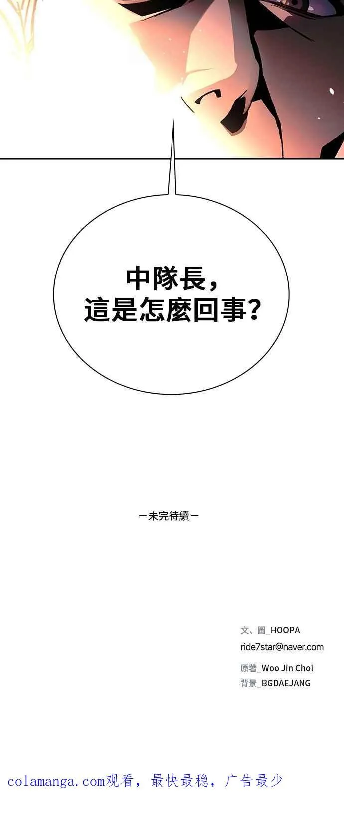 第75话85