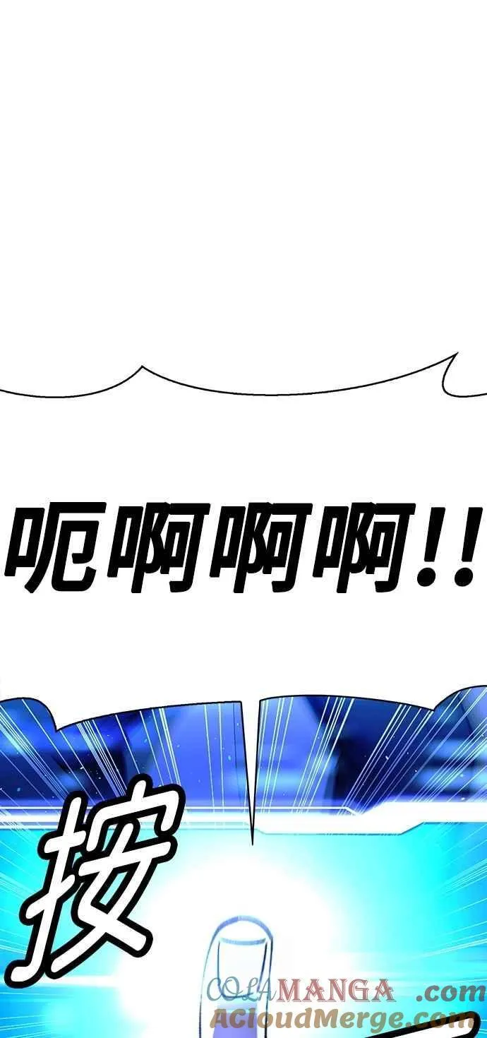 第72话42