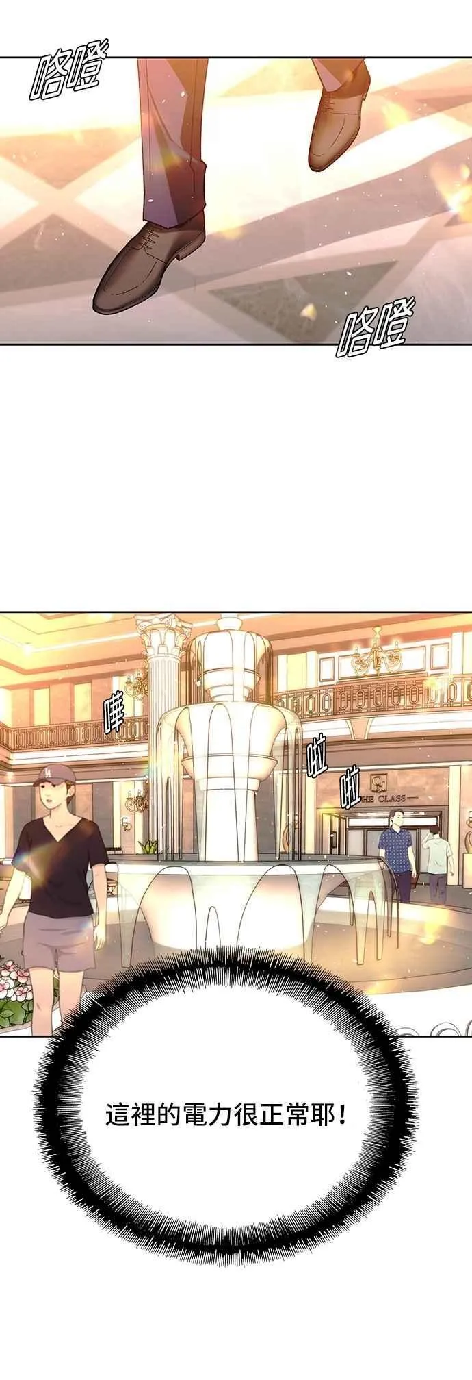 第74话20
