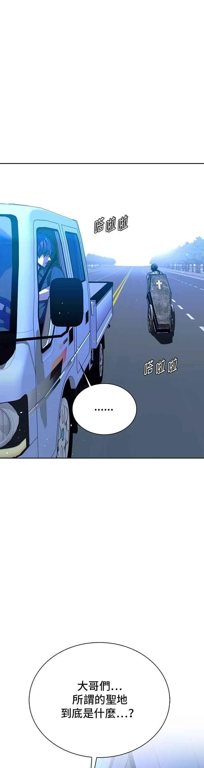 第73话71