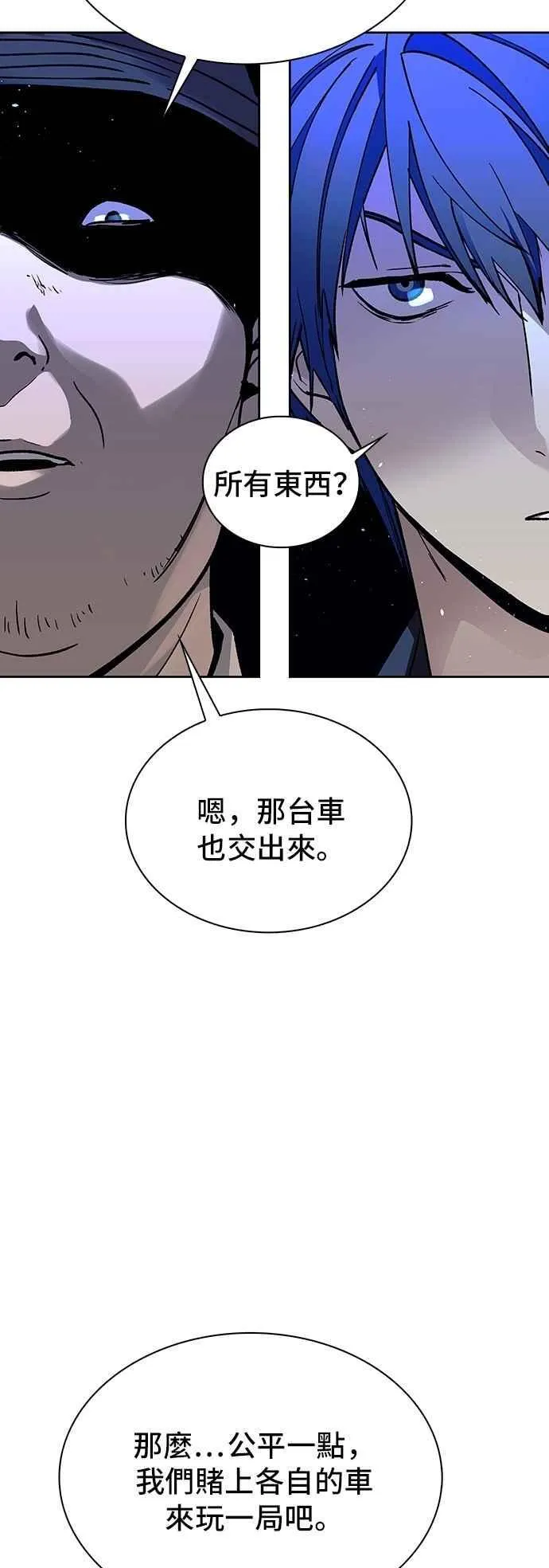 第73话2