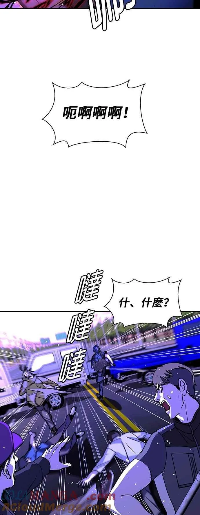 第73话9