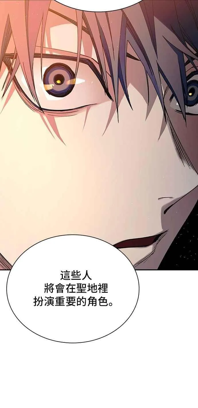 第76话71