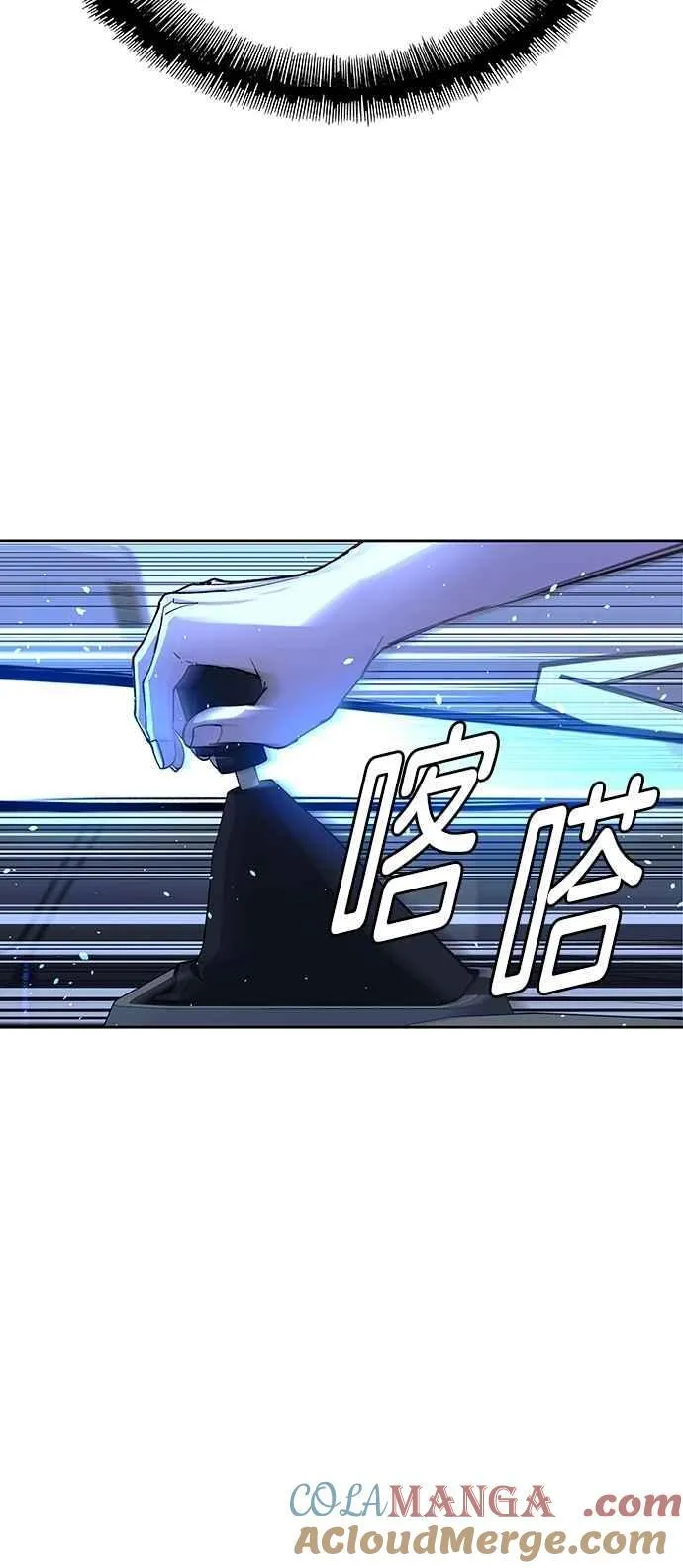 第73话51