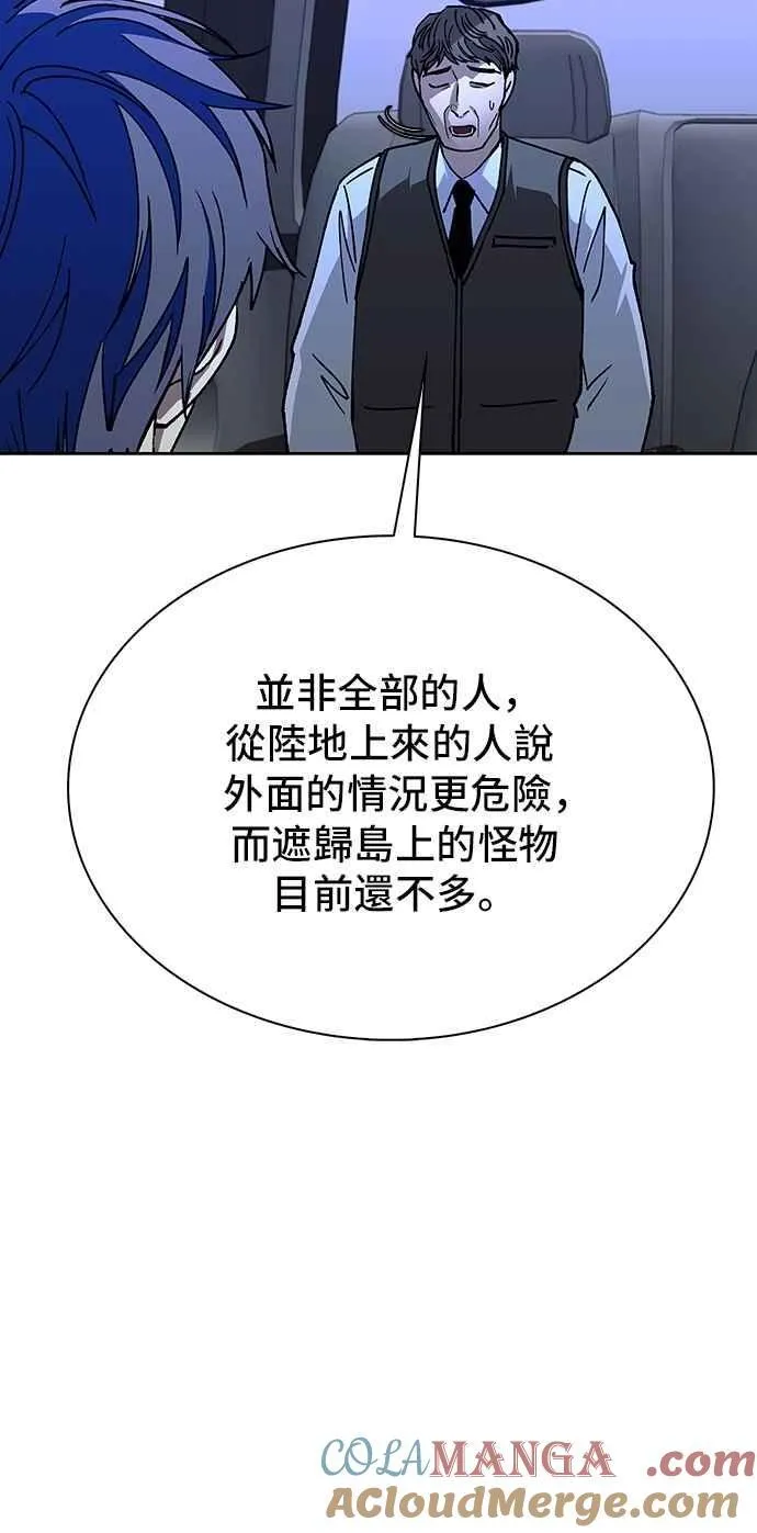 第72话3