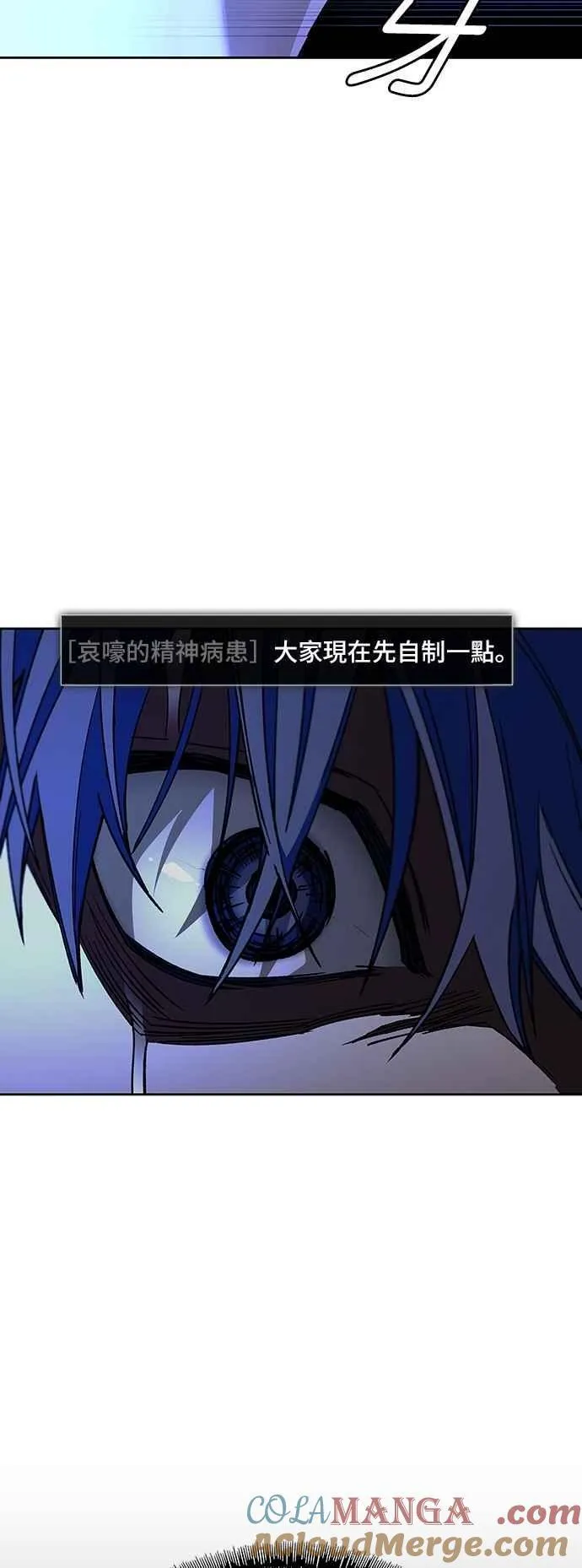 第72话51