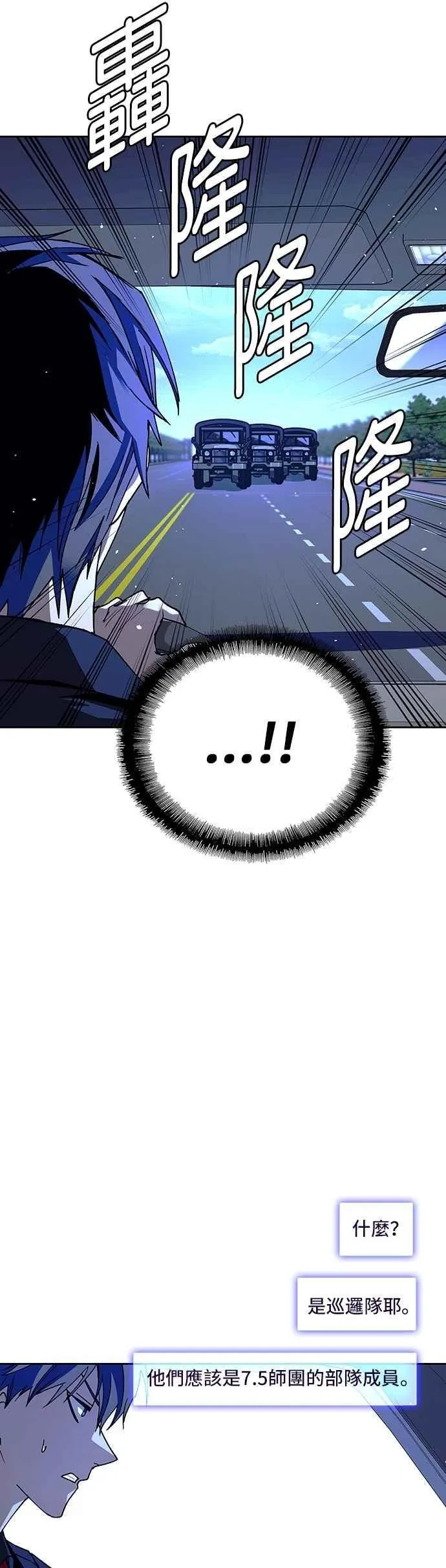 第74话2