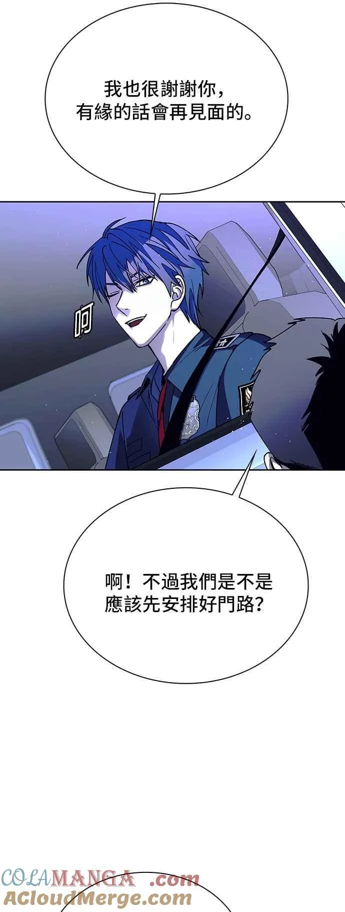 第73话24