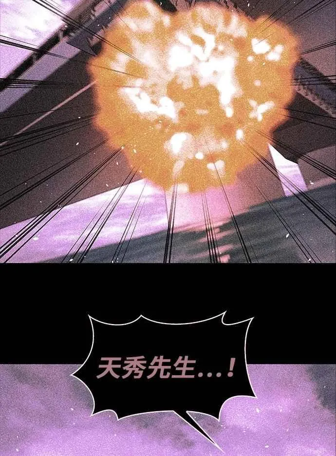 第75话41