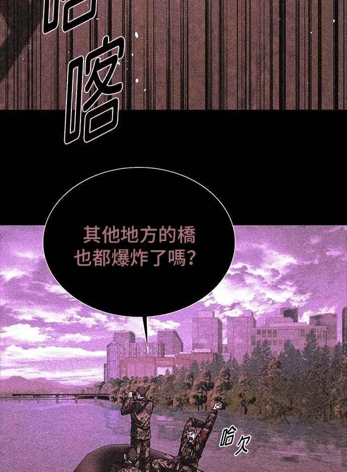 第75话43