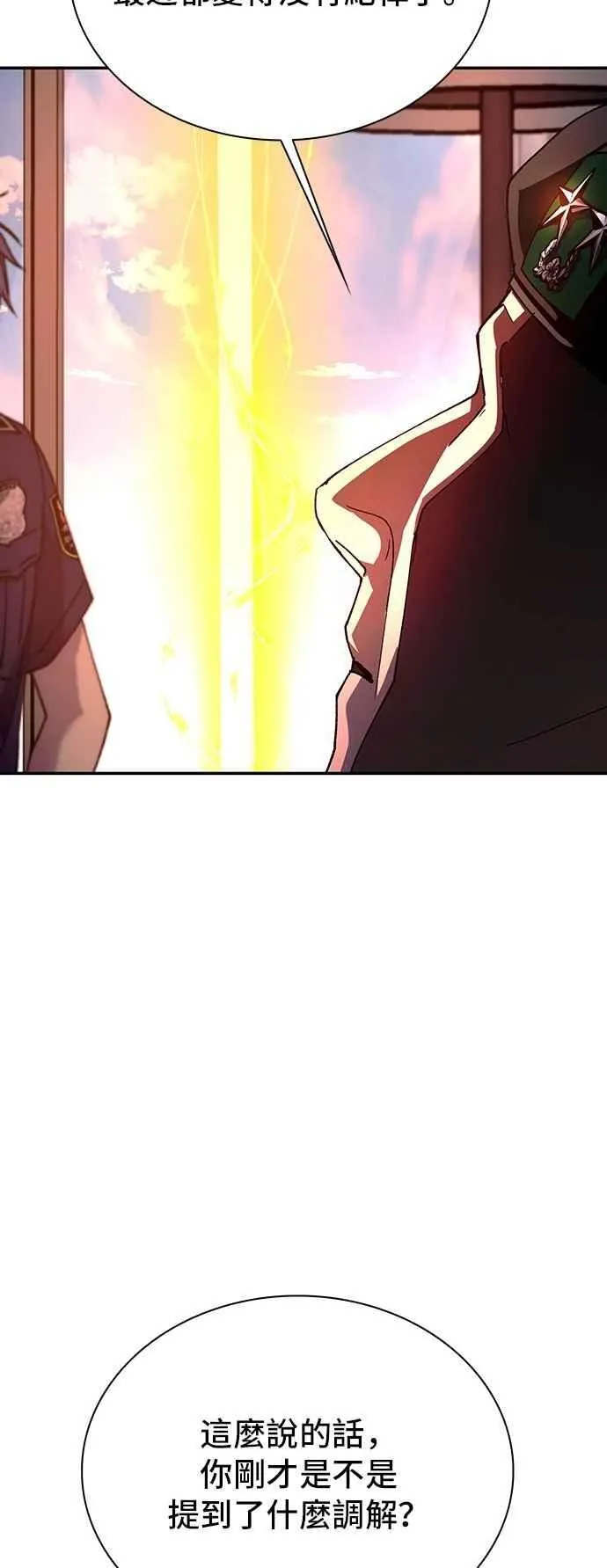 第76话13