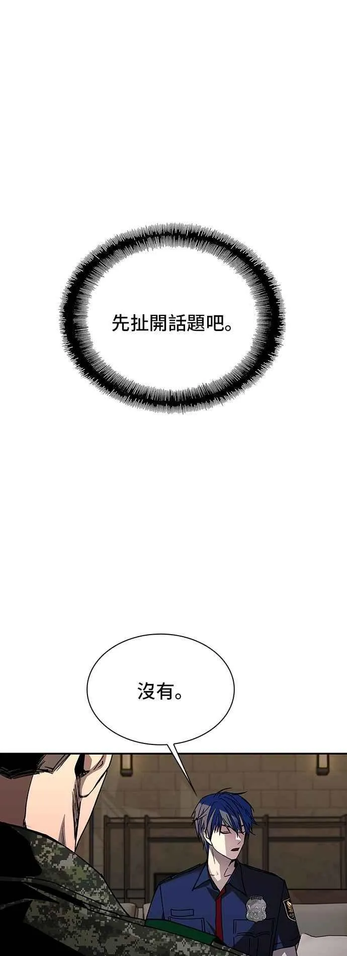 第75话50
