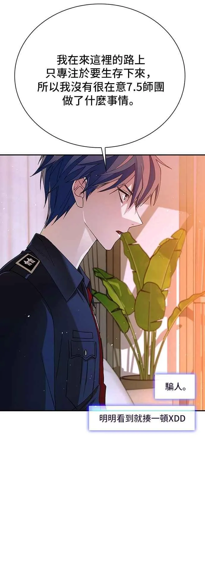 第75话59