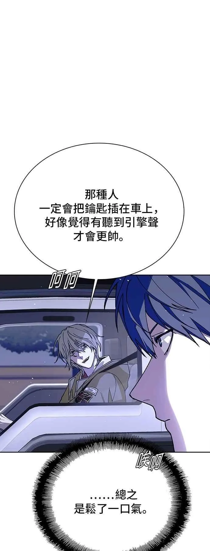 第73话20