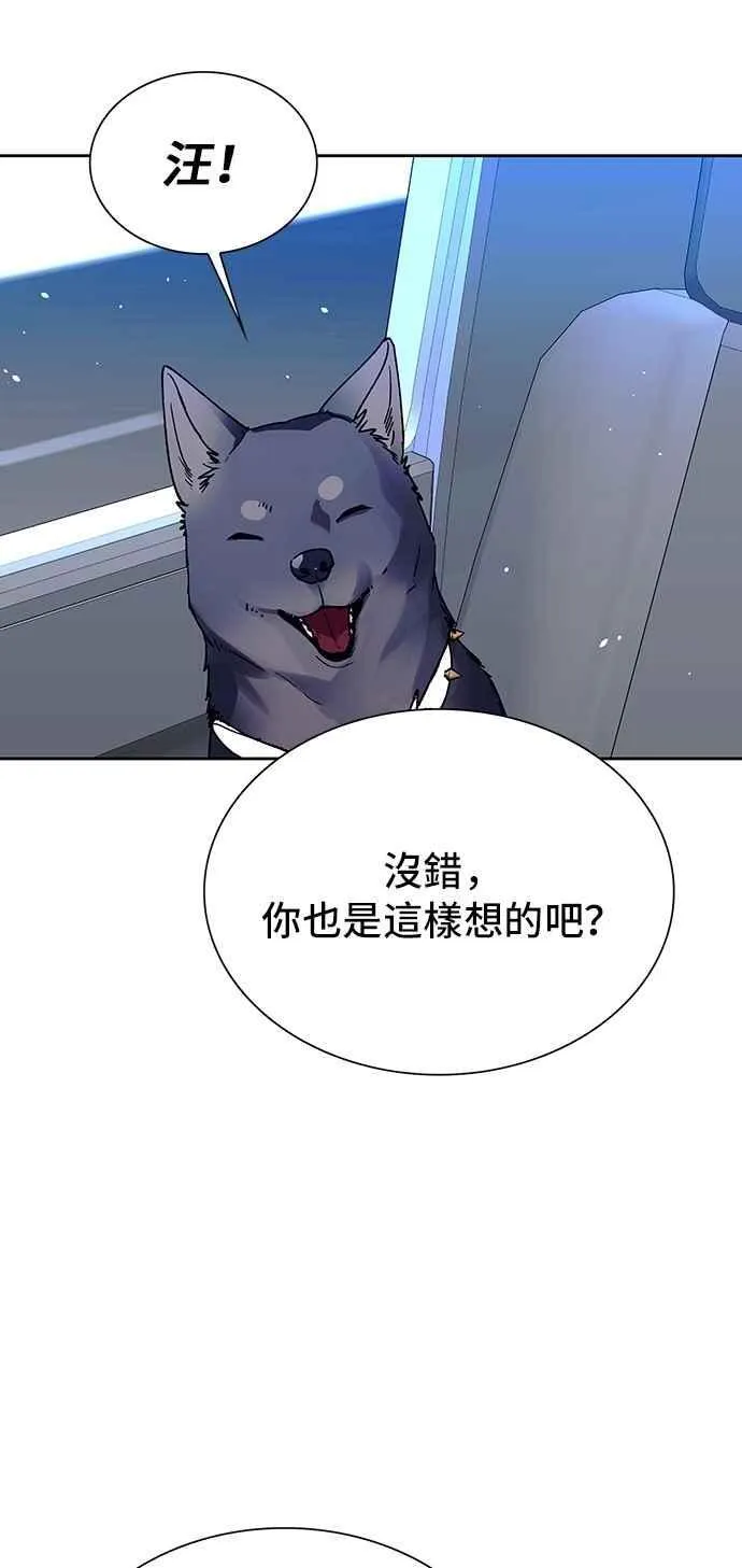 第73话41
