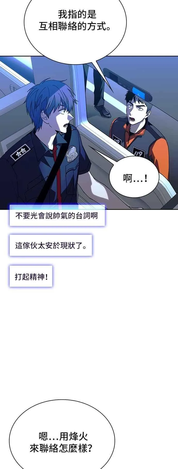 第73话25