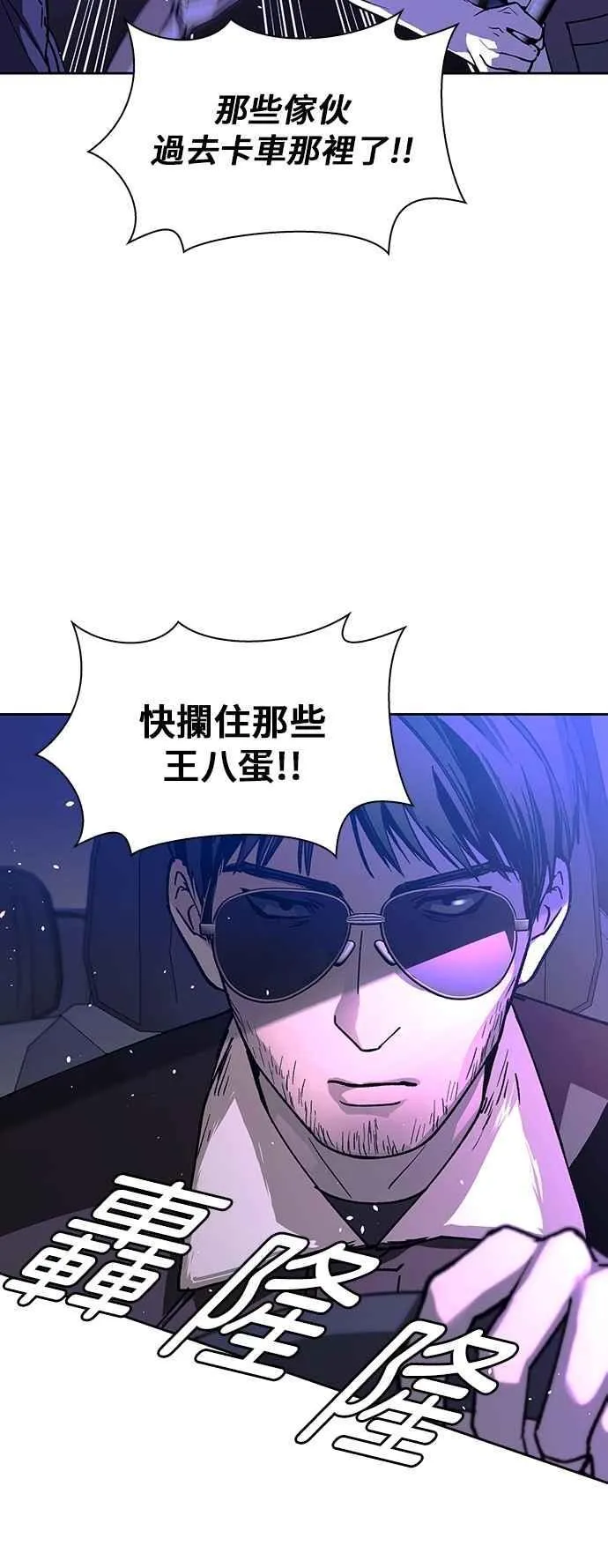 第73话10