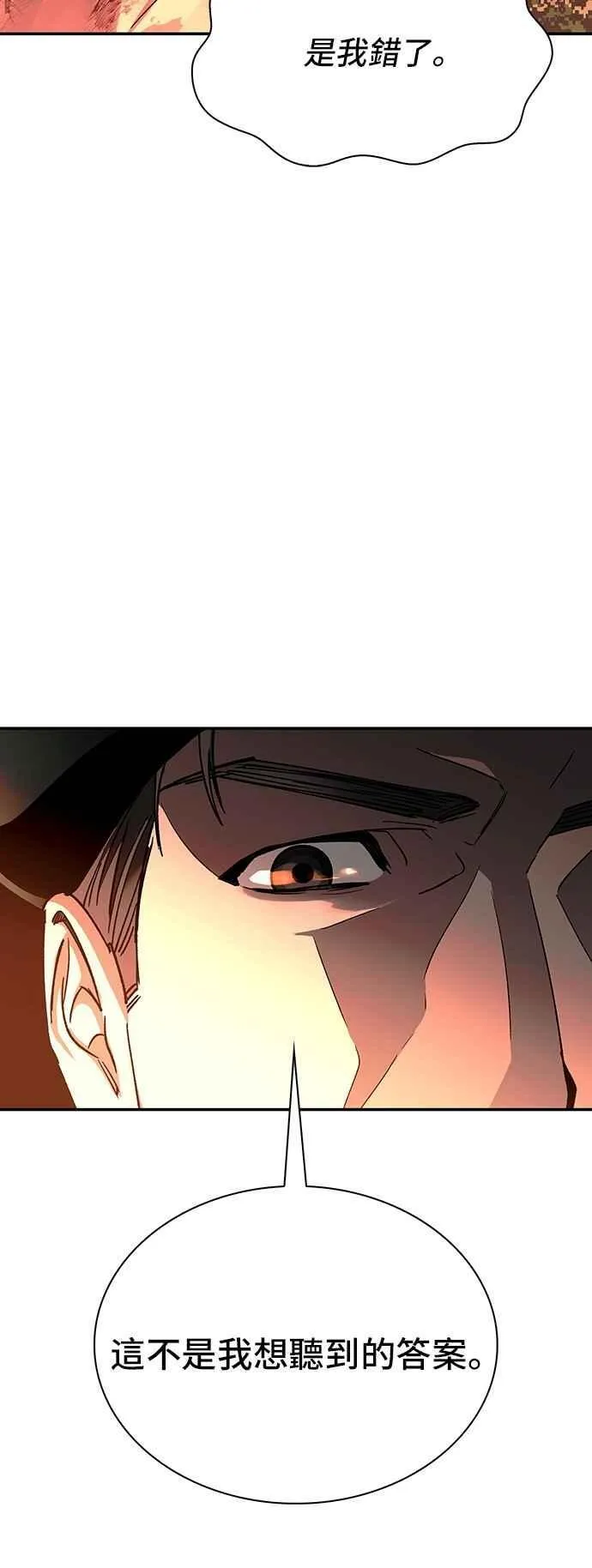 第76话7