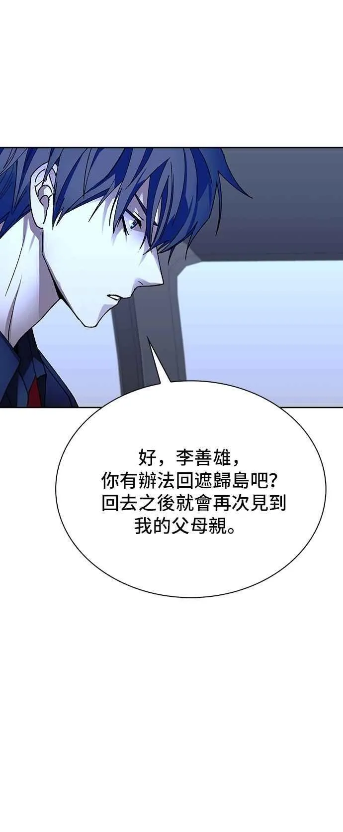 第72话61