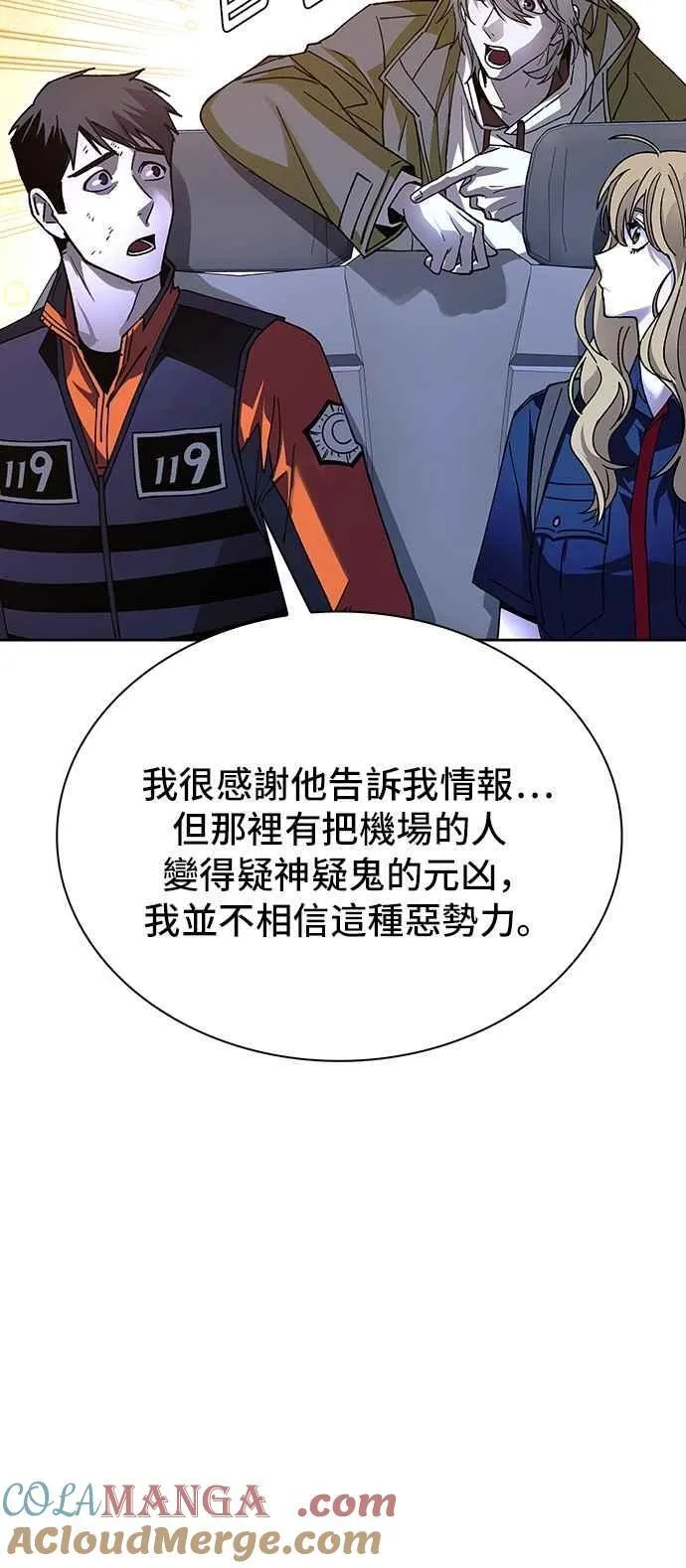 第72话69