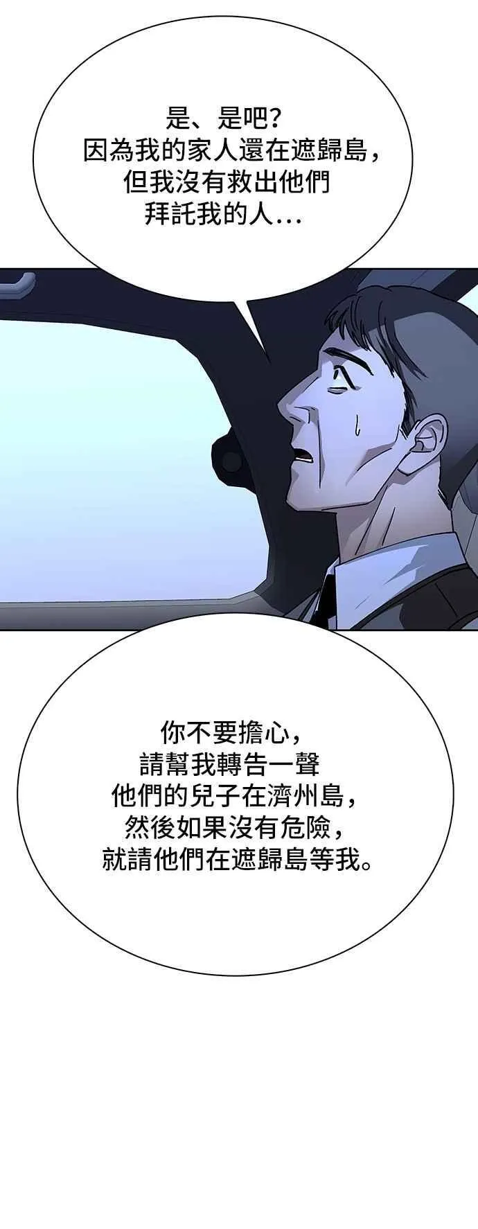 第72话62