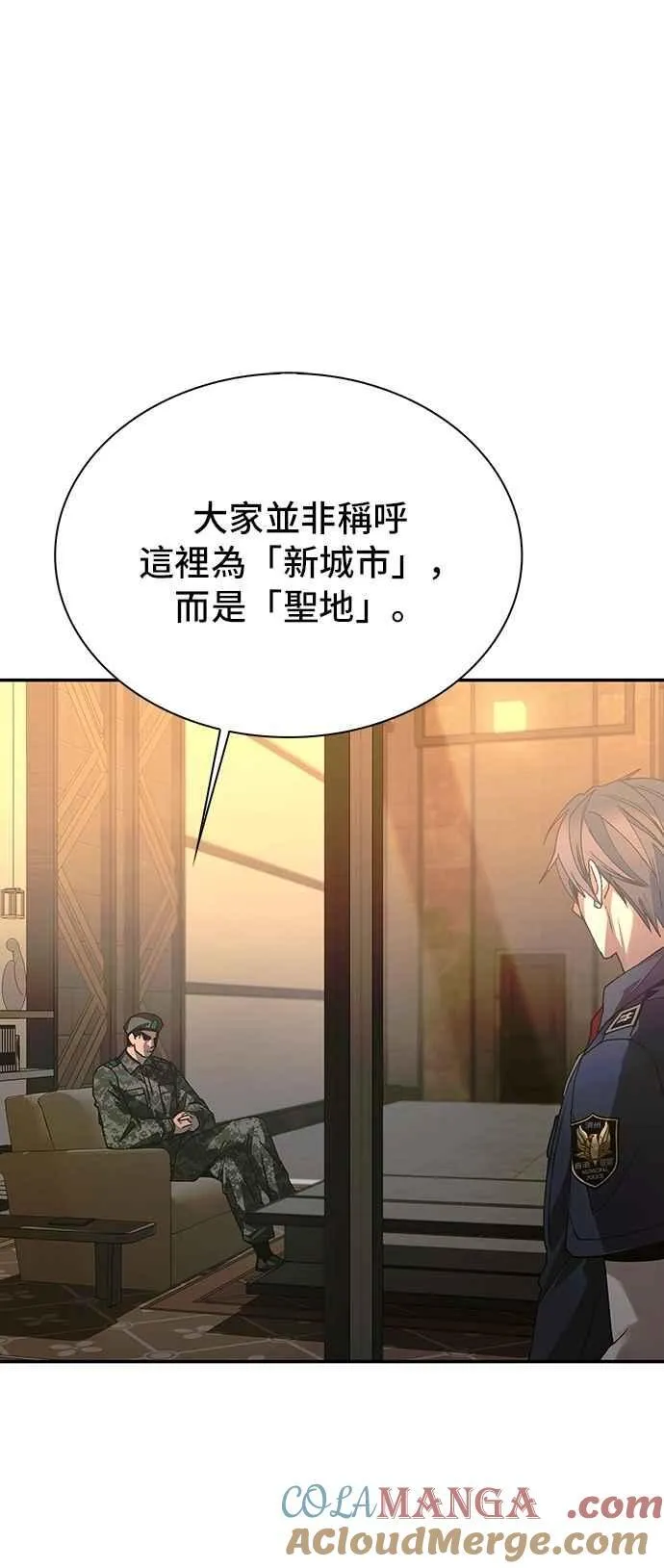 第76话27