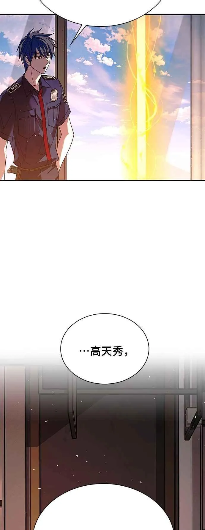 第76话14