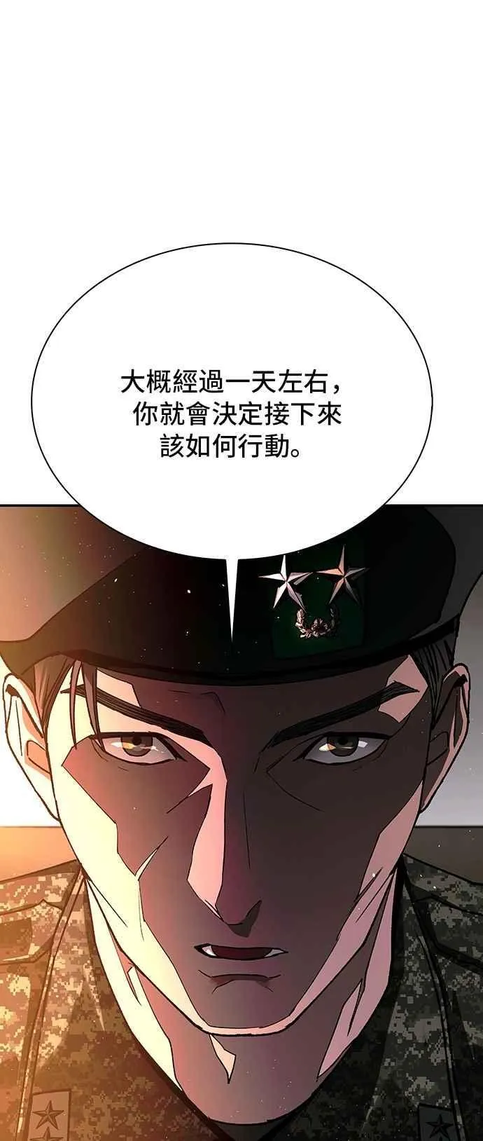 第76话28
