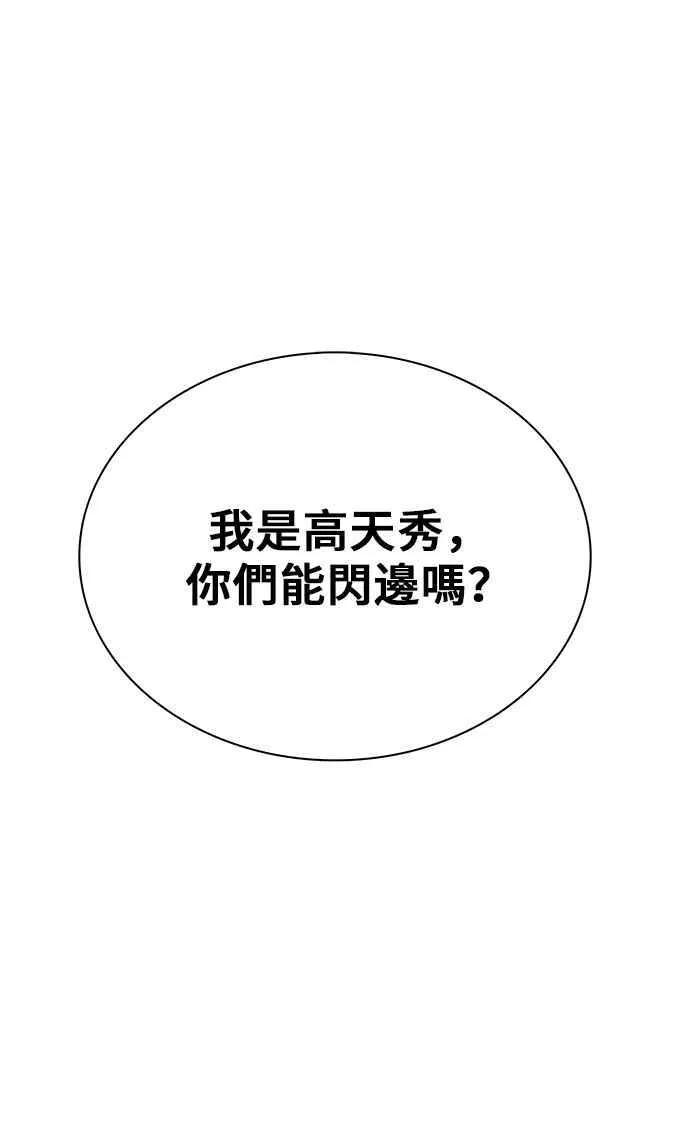 第72话94