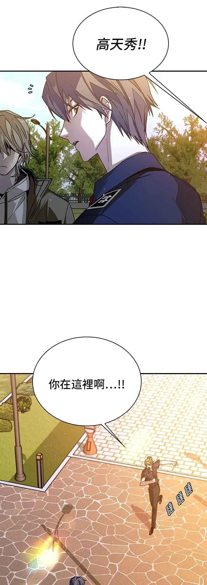 第75话28