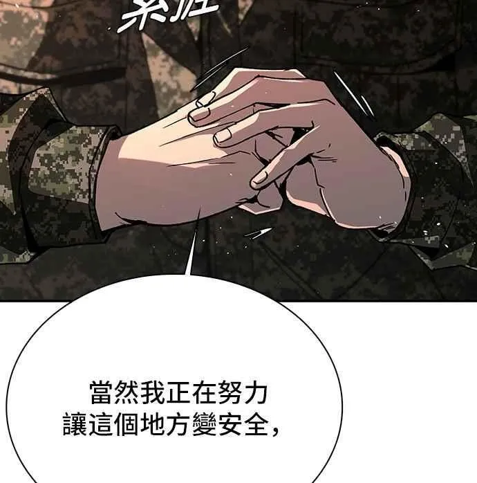 第76话17