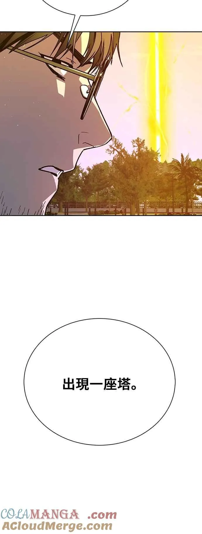 第75话21