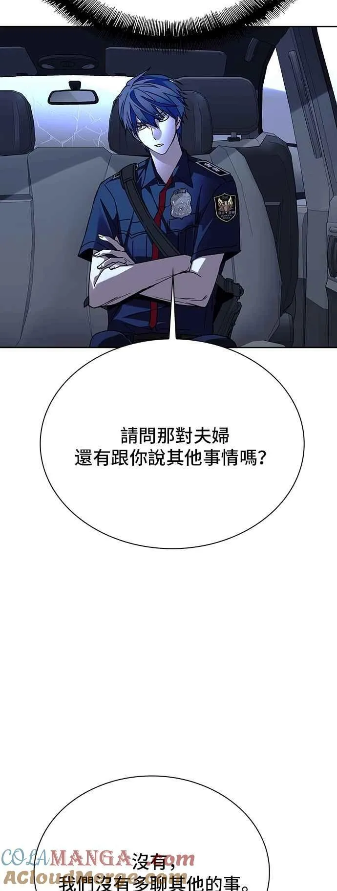 第72话6