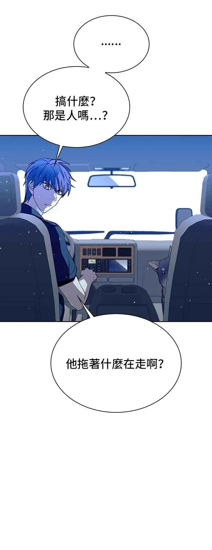 第73话47