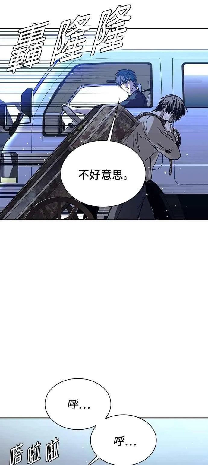 第73话52
