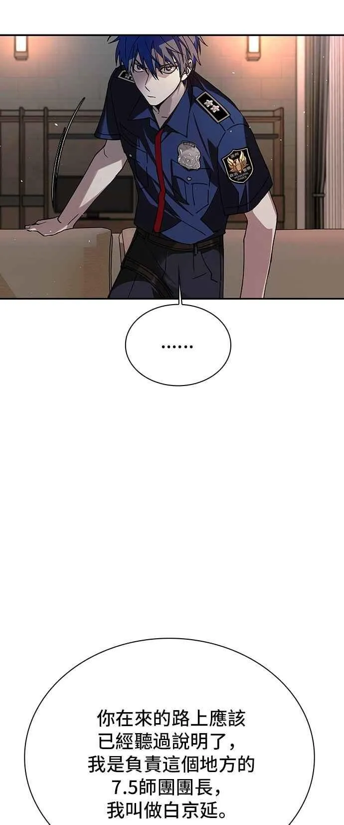 第75话32