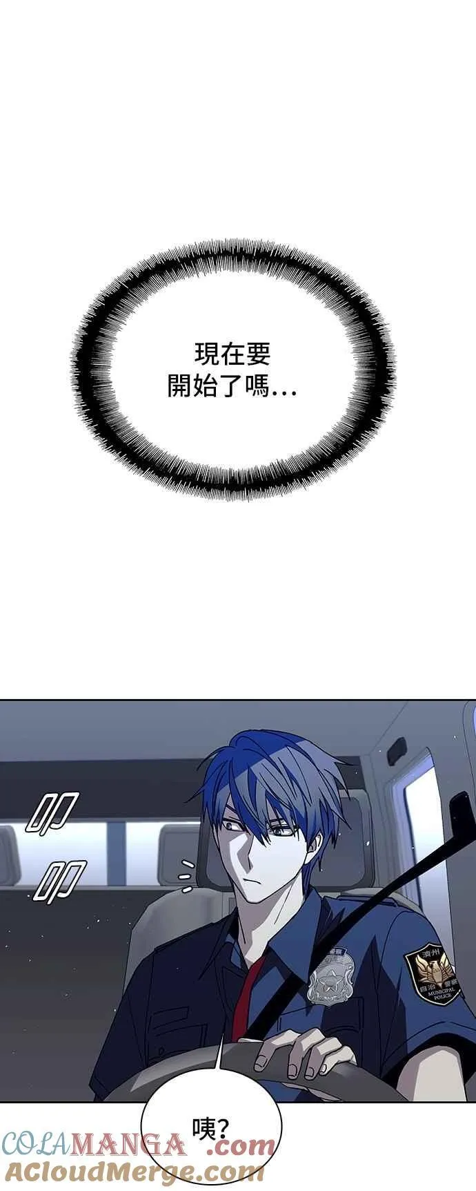 第73话33