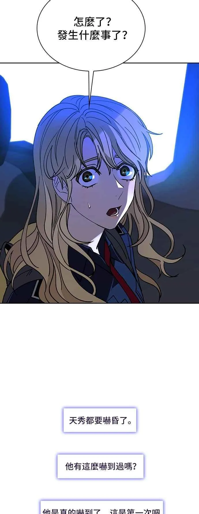 第72话10