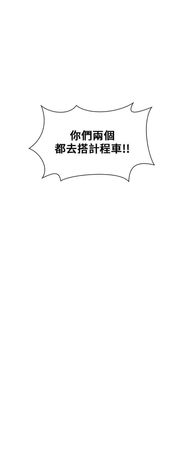 第73话37