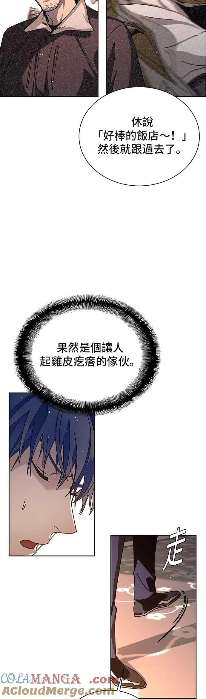 第74话30