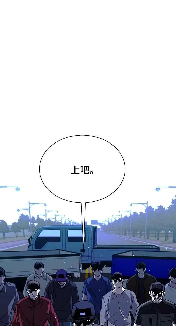 第72话83