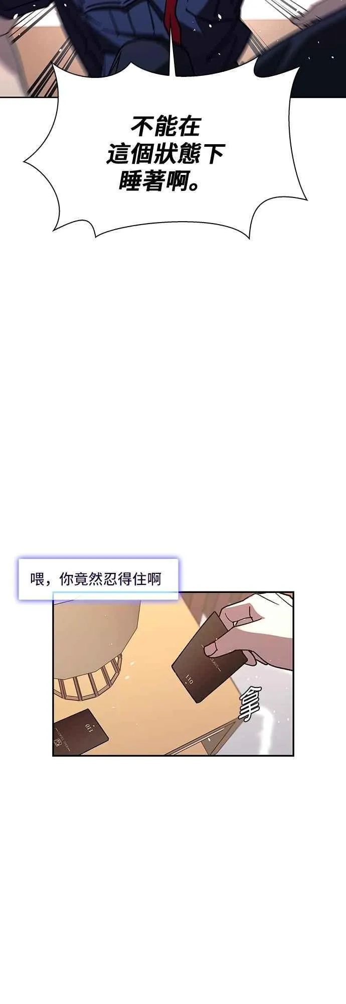 第74话43