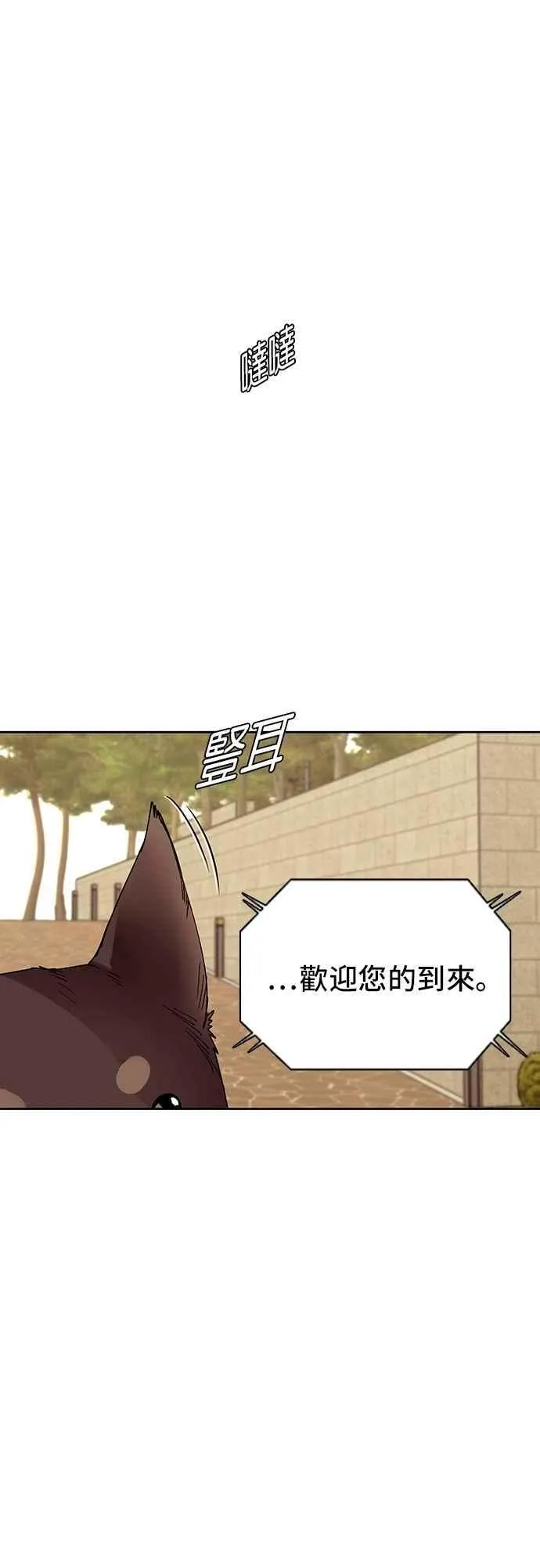 第74话49