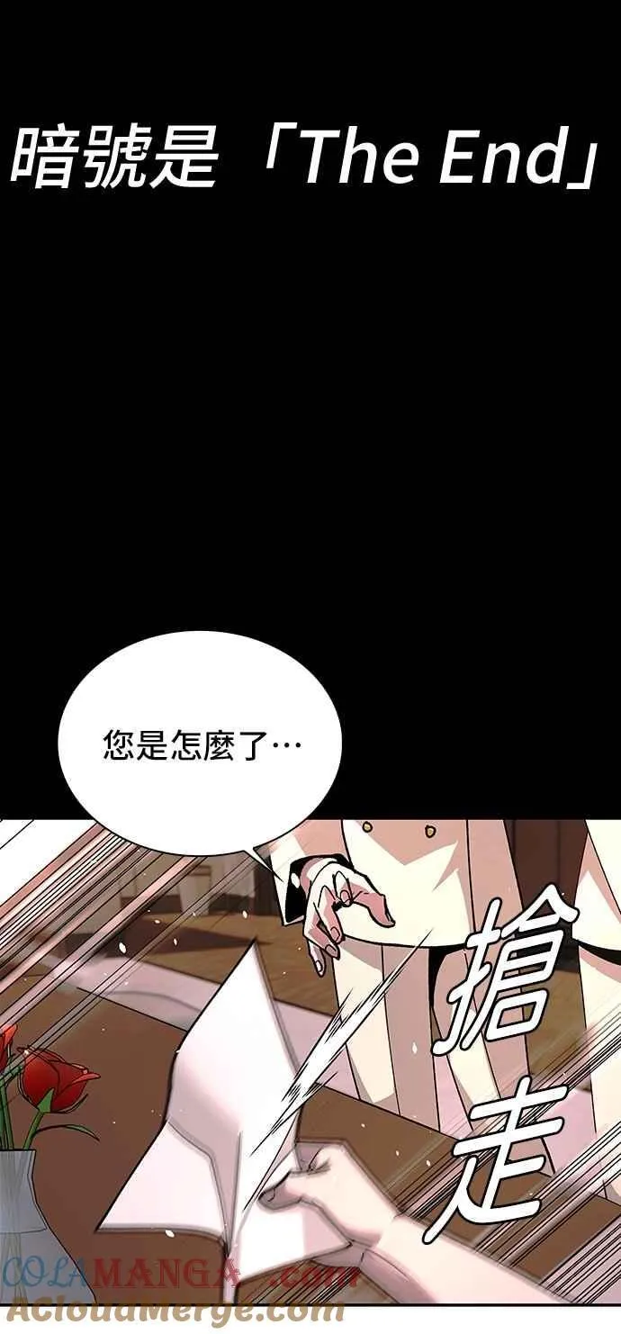 第76话78