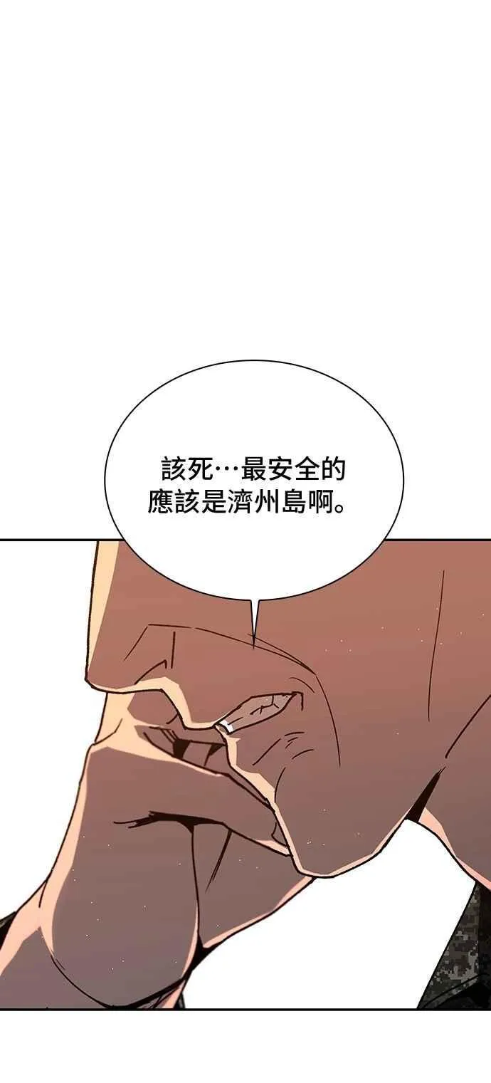 第76话44