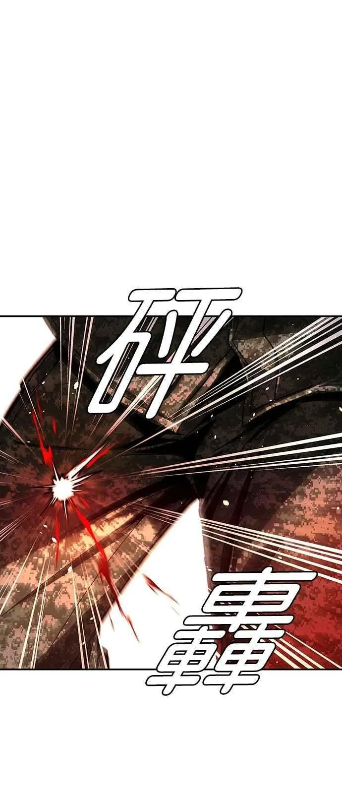 第76话8