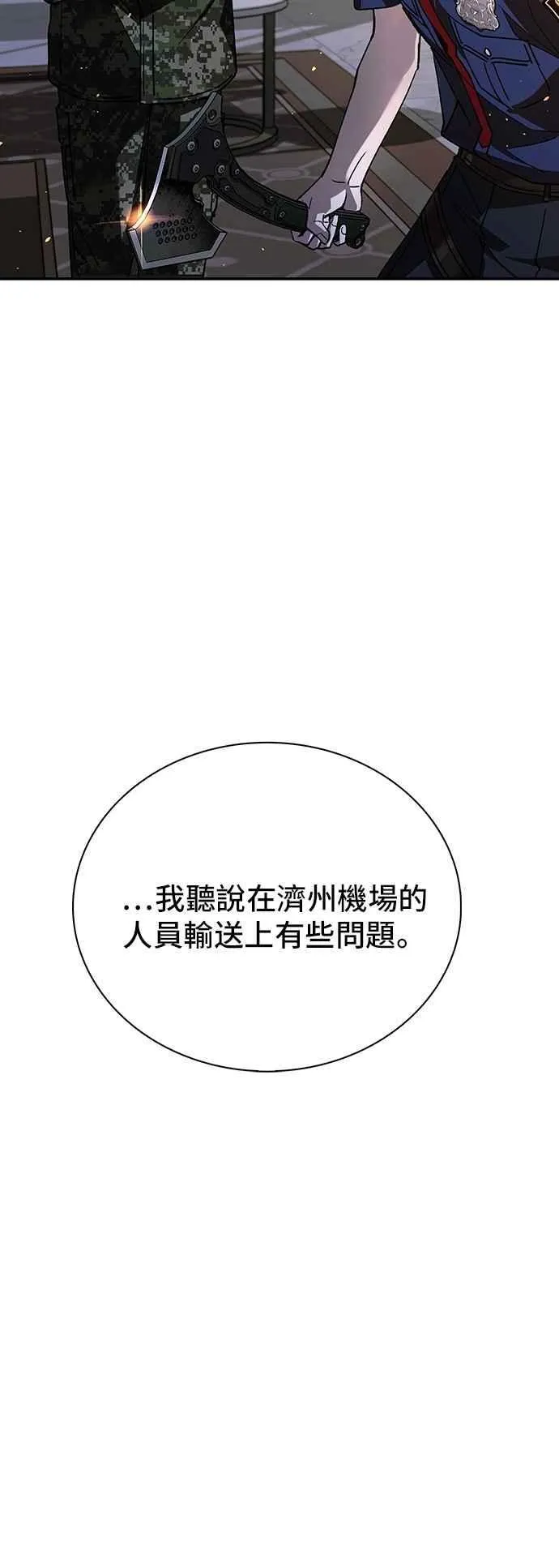第75话83