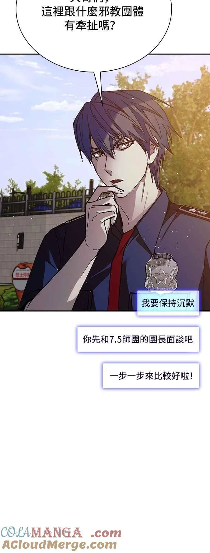 第75话27
