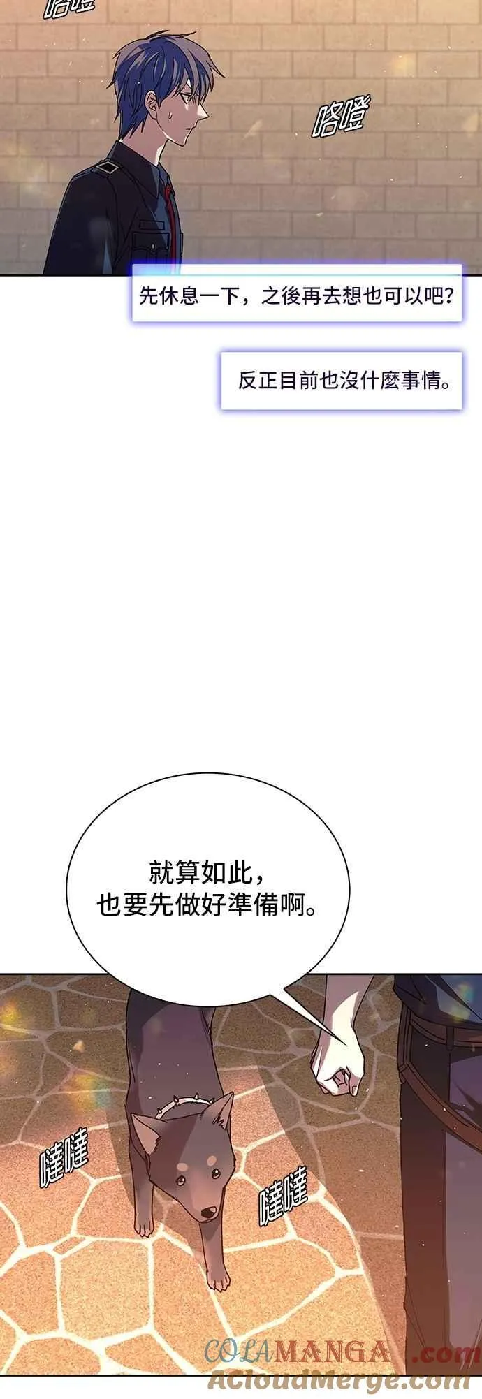 第74话48