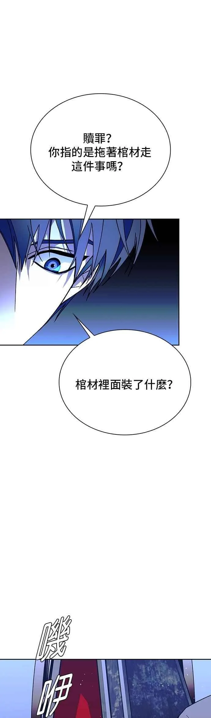 第73话68
